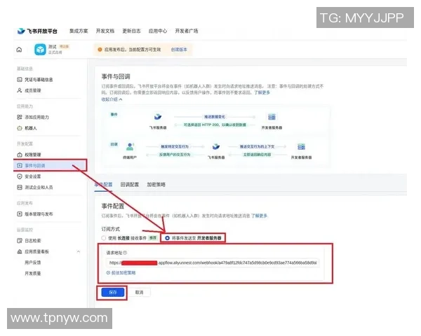 彩神Vll服务网格流量切分与灰度发布策略的最佳实践与应用探索